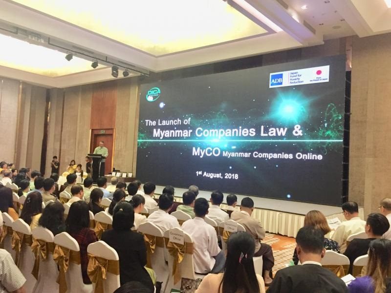 စအွန်လိုင်းမှတစ်ဆင့် ကုမ္ပဏီမှတ်ပုံတင်ရာတွင် လိုအပ်သော အချက်အလက်များ