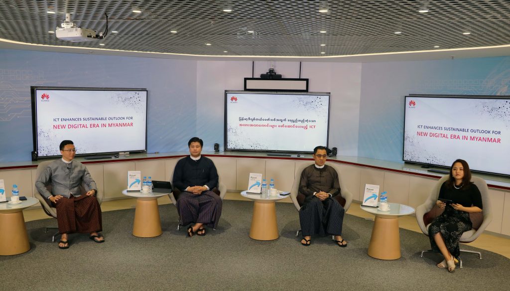 စမြန်မာနိုင်ငံ၏ လုပ်ငန်းများအပေါ် အလားအလာကောင်းများ သက်ရောက်လာမည့် ICT ၏ အခန်းကဏ္ဍ