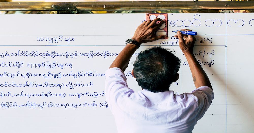 စကမ္ဘာ့အလှပဆုံး အက္ခရာ စာလုံး (၅)မျိုး မှာပါဝင်တဲ့ မြန်မာအက္ခရာ