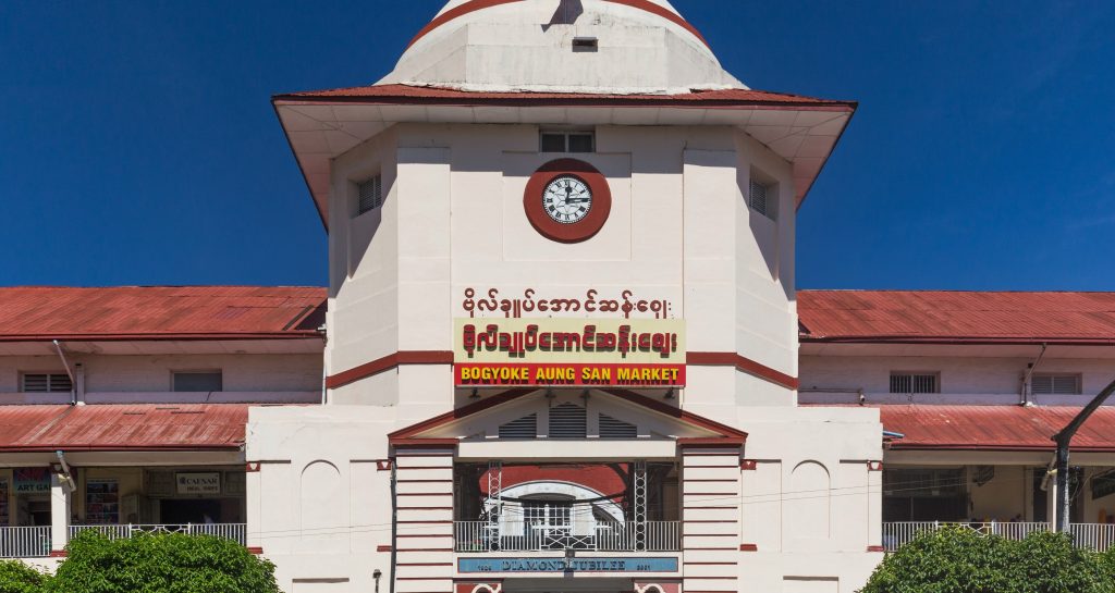စကိုလိုနီခေတ်မှစကာ နှစ်ပေါင်း (၁၀၀)နီးပါး တည်ရှိနေတဲ့ ရန်ကုန်မြို့ရဲ့ သမိုင်းဝင် ဗိုလ်ချုပ်ဈေးကြီး