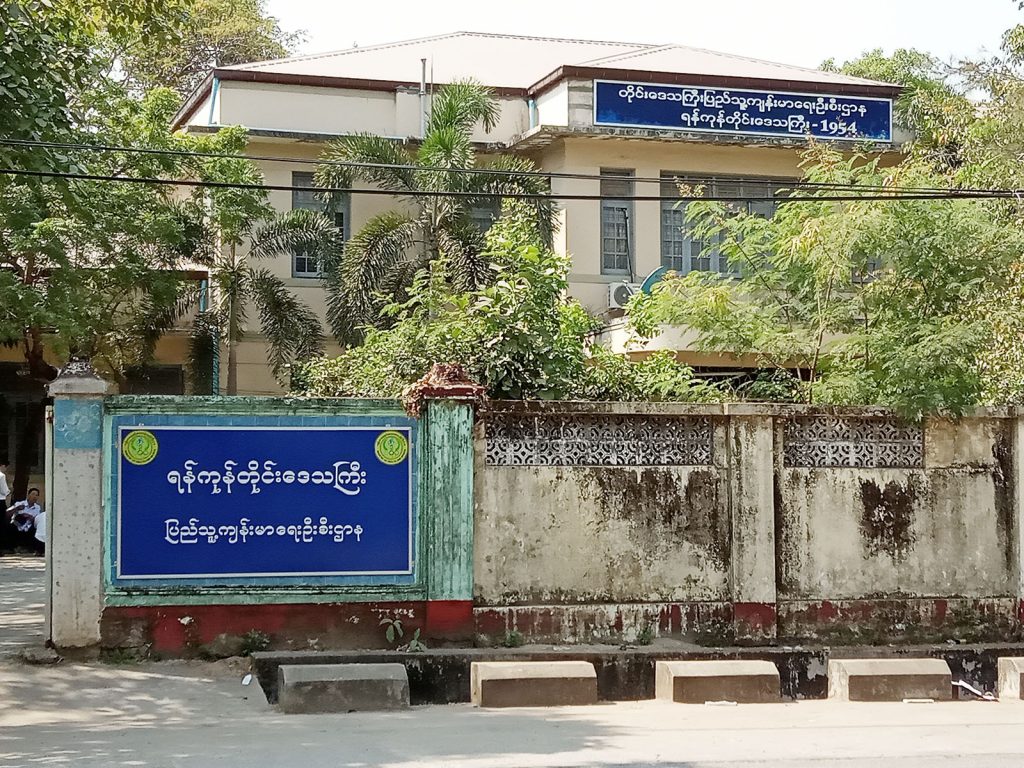 စရန်ကုန်တိုင်းအတွင်းက တိုင်း/မြို့နယ်ကျန်းမာရေးဦးစီးဌာနများ၏ ဖုန်းနံပါတ်များ