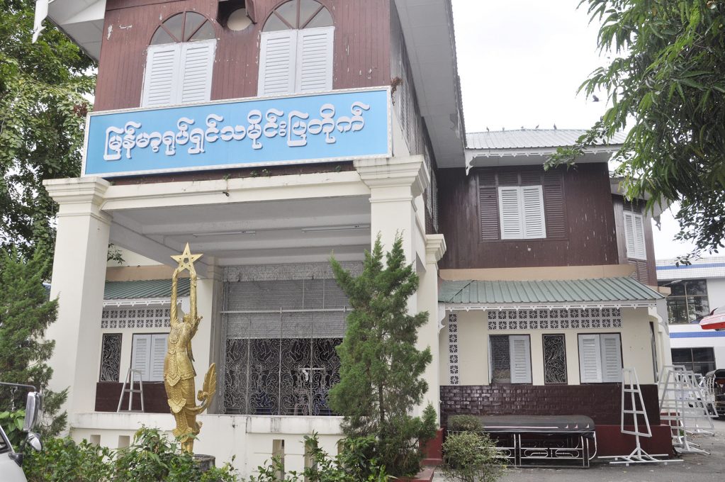 စလာမည့် အောက်တိုဘာလတွင် နှစ် ( ၁၀၀ ) ပြည့်မည့်  မြန်မာ့ရုပ်ရှင်သမိုင်းပြတိုက်