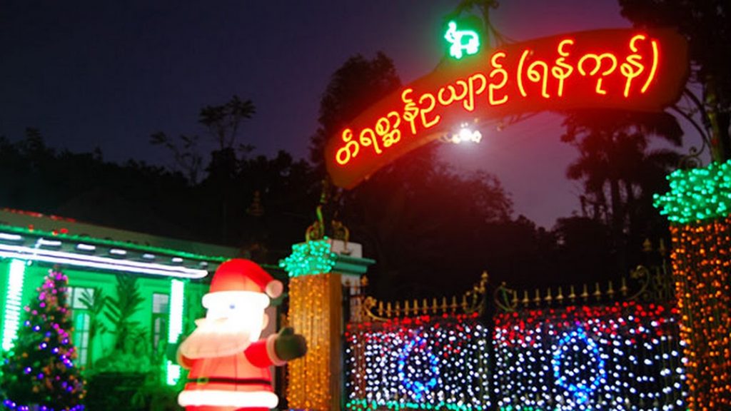 စရန်ကုန်တိရစ္ဆာန်ဥယျာဉ်တွင်ရှိသည့် ပြကွက်အမျိုးအစားများနှင့် ဝန်ဆောင်မှုများ