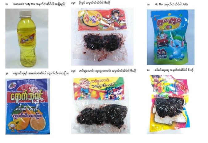 စFDA မှ စားသုံးရန် မသင့်သော စားသောက်ကုန် ( ၂၃ ) မျိုးကို ထုတ်ပြန် ကြေညာ