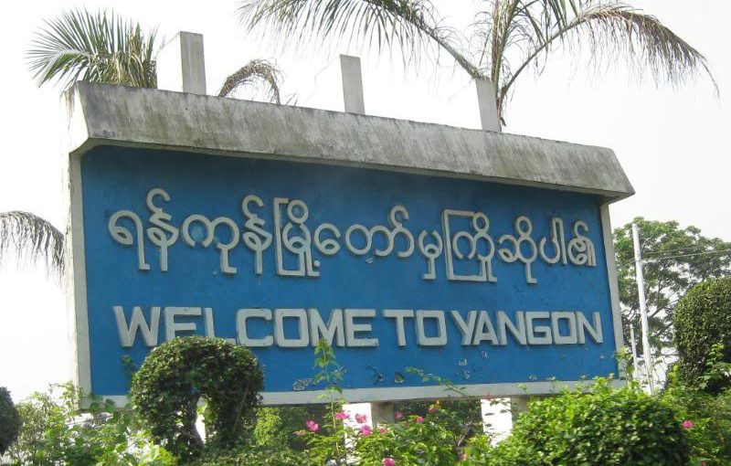 စရန်ကုန်မြို့ နေရာအနှံ့အပြားတွင် နောက် (၂) ရက်အထိ မိုးဆက်ရွာနိုင်