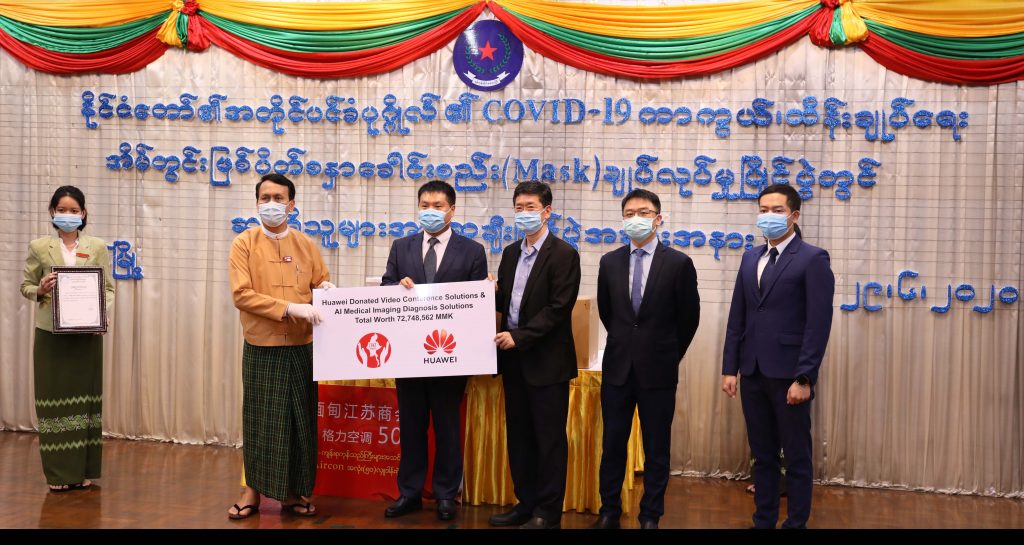 စCovid-19 တိုက်ဖျက်ရေးအတွက် AI နည်းပညာဖြင့် ကူညီ ထောက်ပံ့ပေးနေသည့် Huawei